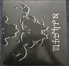 DANZIG - I &hellip;