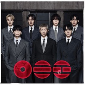 BTS - ARIR &hellip;