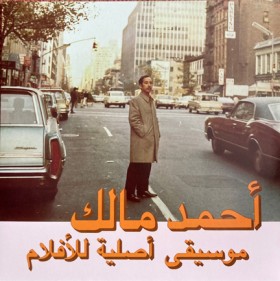 AHMED MALE …