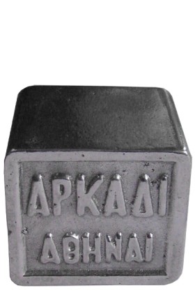 ΠΡΕΣ ΠΑΠΙΕ &hellip;