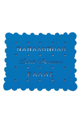 ΣΟΥΒΕΡ ΜΠΙ &hellip;