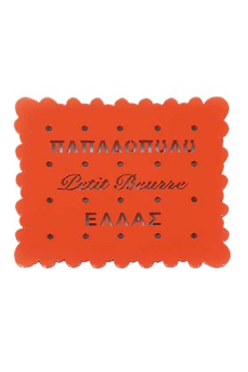 ΣΟΥΒΕΡ ΜΠΙ &hellip;