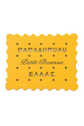 ΣΟΥΒΕΡ ΜΠΙ …