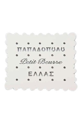 ΣΟΥΒΕΡ ΜΠΙ &hellip;