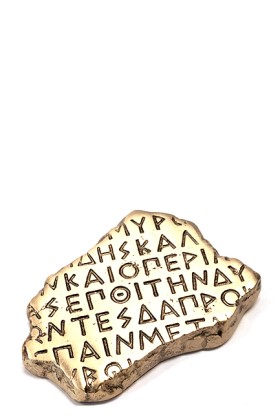 ΓΛΥΠΤΟ ΑΠΟ &hellip;