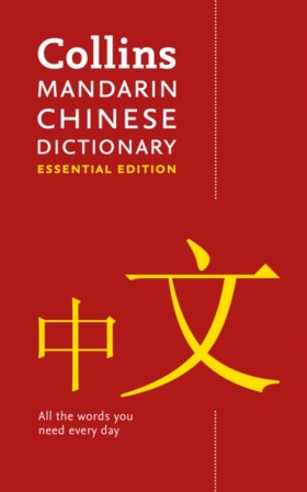 Mandarin C &hellip;