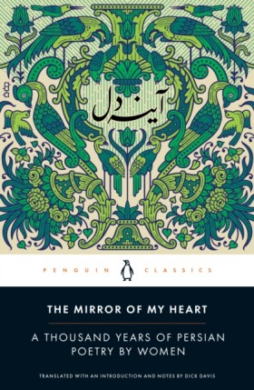 The Mirror …