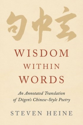 Wisdom wit …