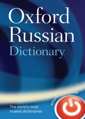 Oxford Rus &hellip;
