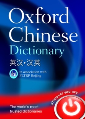 Oxford Chi &hellip;