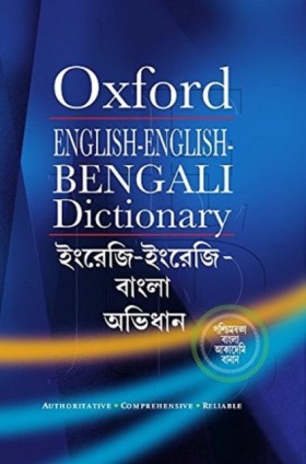English-En …
