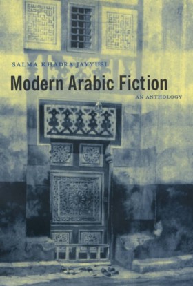 Modern Ara &hellip;