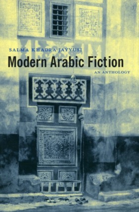 Modern Ara …