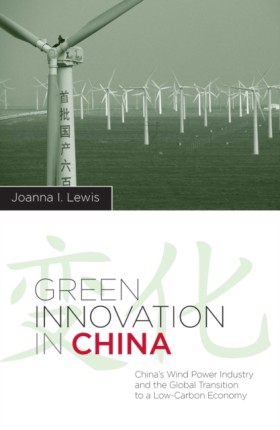 Green Inno …