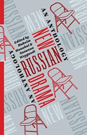 New Russia …