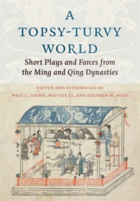 A Topsy-Tu …