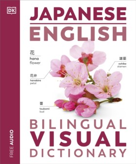 Japanese E &hellip;