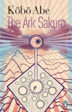 The Ark Sa &hellip;