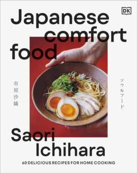 Japanese C …