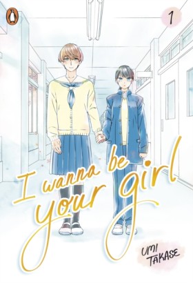 I Wanna Be &hellip;