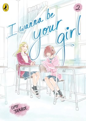 I Wanna Be &hellip;