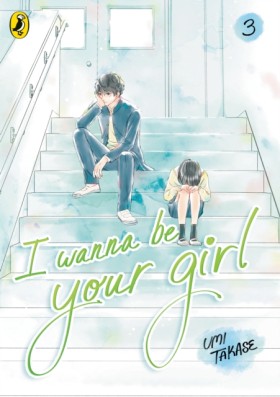 I Wanna Be &hellip;