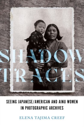 Shadow Tra …