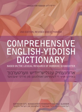 Comprehens &hellip;