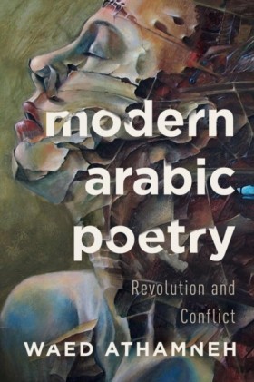 Modern Ara …