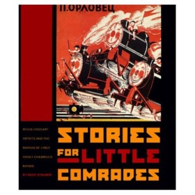 Stories fo &hellip;