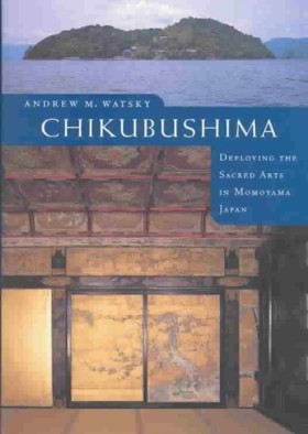 Chikubushi …