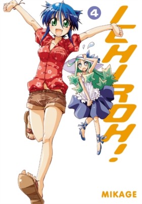 Ichiroh!: …