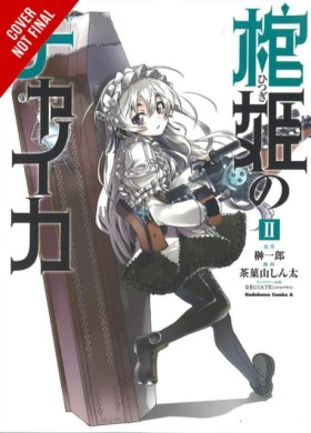 Chaika: Th …