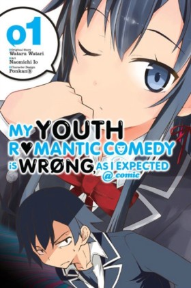 My Youth R …
