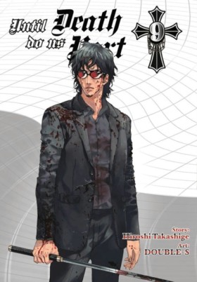 Until Deat …
