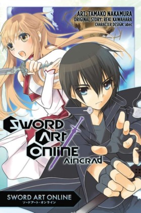 Sword Art …