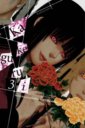 Kakegurui …