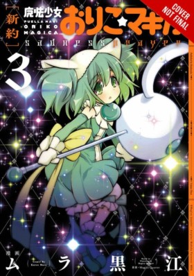 Puella Mag &hellip;