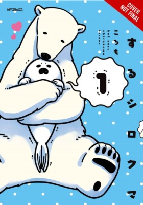 A Polar Be &hellip;