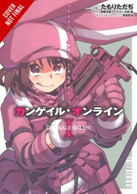 Sword Art …