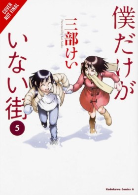 Erased, Vo &hellip;