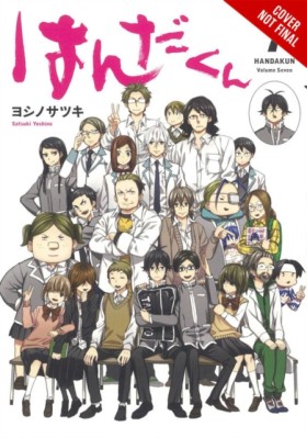 Handa-kun, …