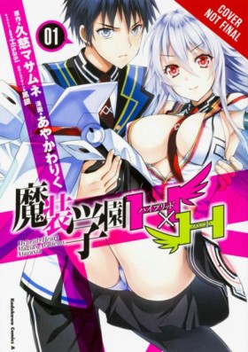 Hybrid x H &hellip;