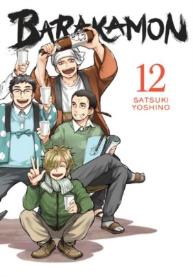 Barakamon, …
