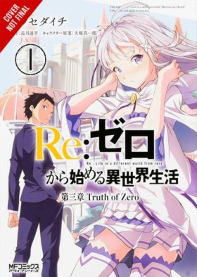 Re:ZERO -S …
