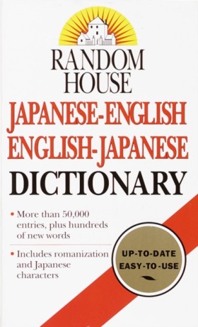 Random Hou …