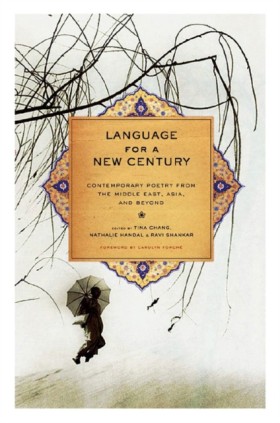 Language f &hellip;