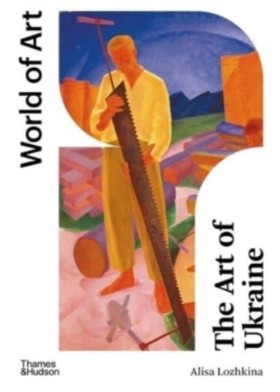 The Art of …
