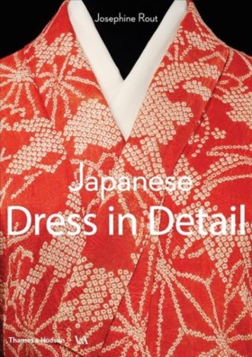 Japanese D …