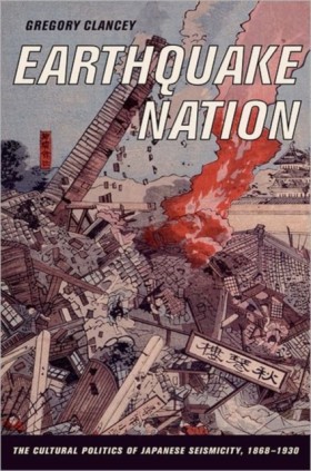 Earthquake …